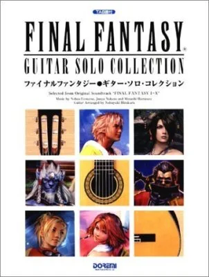 Final Fantasy Guitar Solo Collection DoReMi