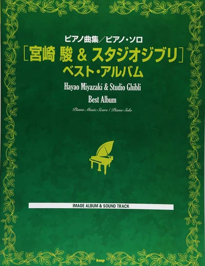 HAYAO MIYAZAKI & STUDIO GHIBLI - Best Album for Easy Piano